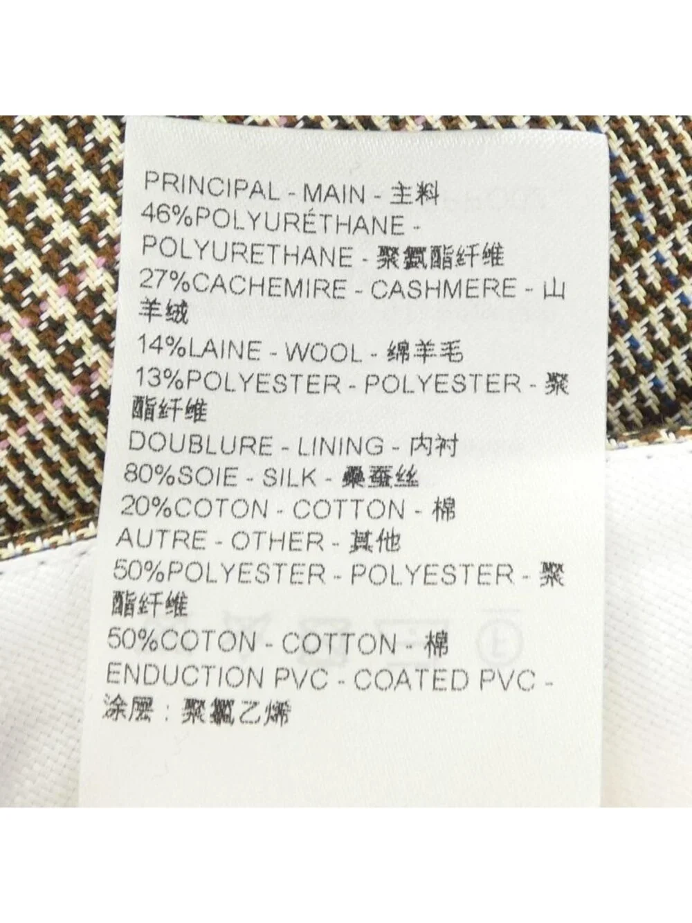 Louis Vuitton Pants Beige